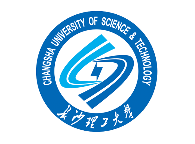 长沙理工大学