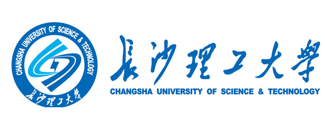 长沙理工大学
